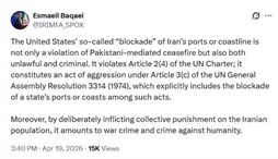 وزارت امور خارجه- 