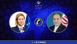 وزارت امور خارجه- 